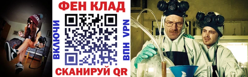 наркота  Борзя  Amphetamine Розовый 