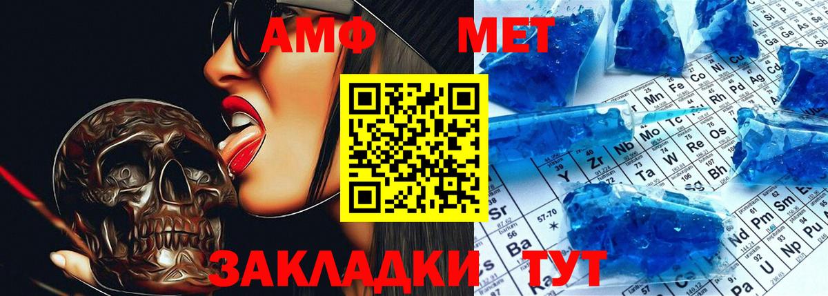 АМФ Premium Борзя