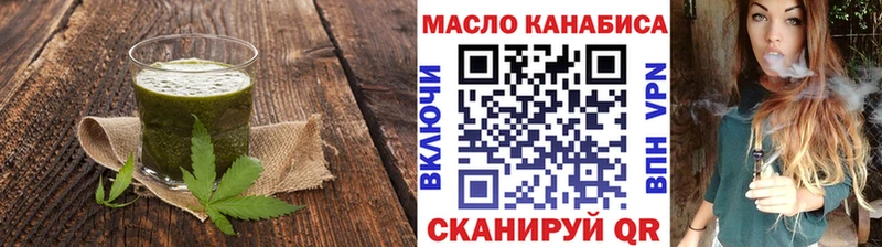 купить наркоту  Борзя  Печенье с ТГК марихуана 