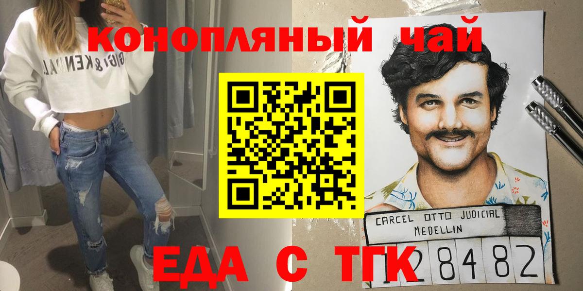 Борзя  Canna-Cookies марихуана  Вход с VPN 
