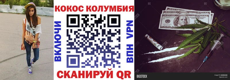blacksprut как зайти  Борзя  Кокаин VHQ  закладки 