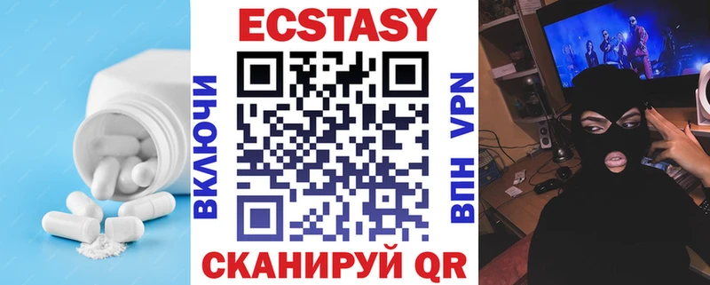 блэк спрут ссылка Борзя Экстази ешки