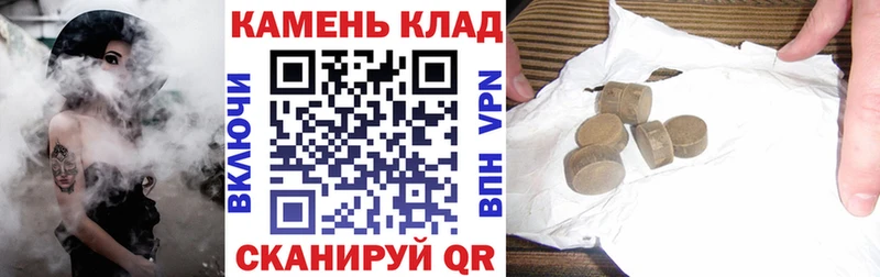 ГАШИШ убойный  где купить наркоту  Борзя 