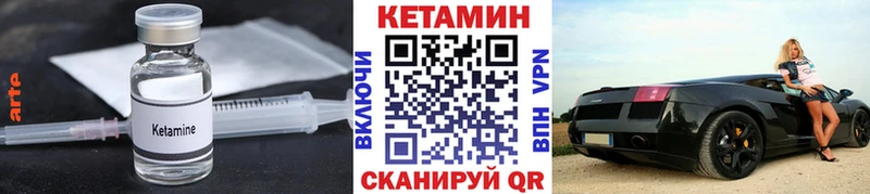 ссылка на мегу ССЫЛКА  это формула  Кетамин VHQ  дарнет шоп  Борзя 