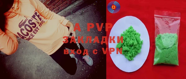 экстази Пролетарск