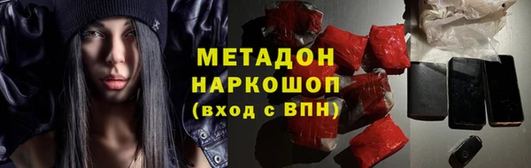 прущие крисы Протвино