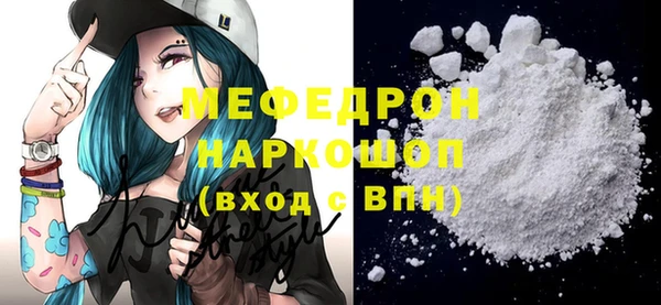 экстази Пролетарск