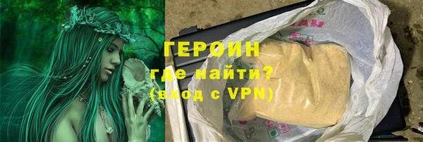 альфа пвп Приозерск
