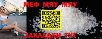 СК Ярославль