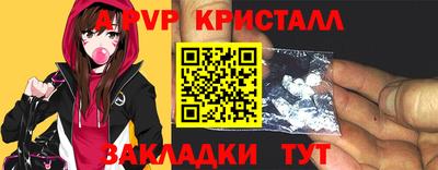 мефедрон Ярцево
