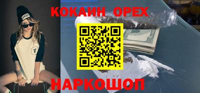 мефедрон Ярцево