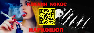 мефедрон Ярцево