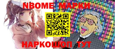 мефедрон Ярцево