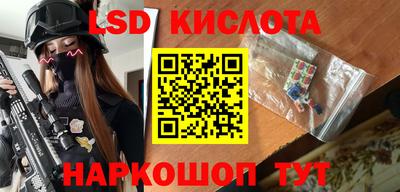 мефедрон Ярцево