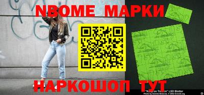 индика Янаул