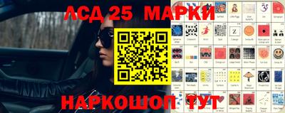 индика Янаул