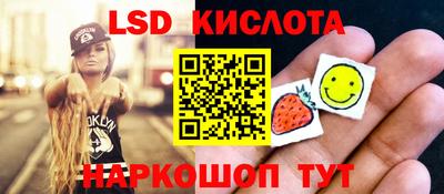 индика Янаул