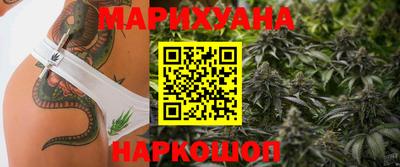 мефедрон Ярцево