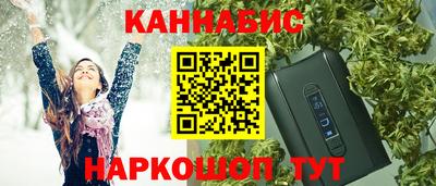индика Янаул