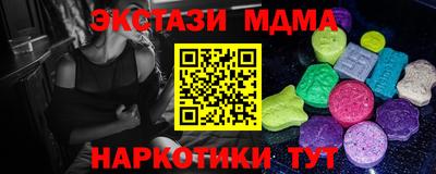 мефедрон Ярцево