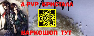 индика Янаул