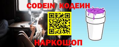 индика Янаул