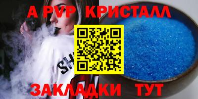 мефедрон Ярцево