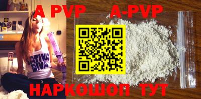 мефедрон Ярцево