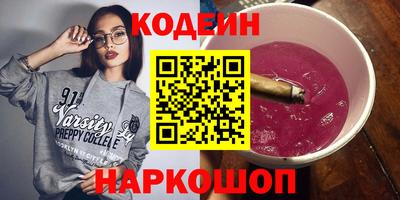 индика Янаул