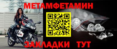 индика Янаул