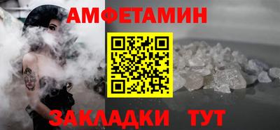 мефедрон Ярцево