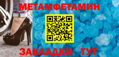 индика Янаул