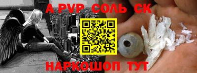 СК Ярославль