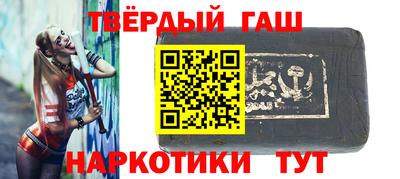 индика Янаул
