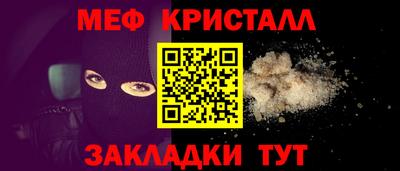 индика Янаул