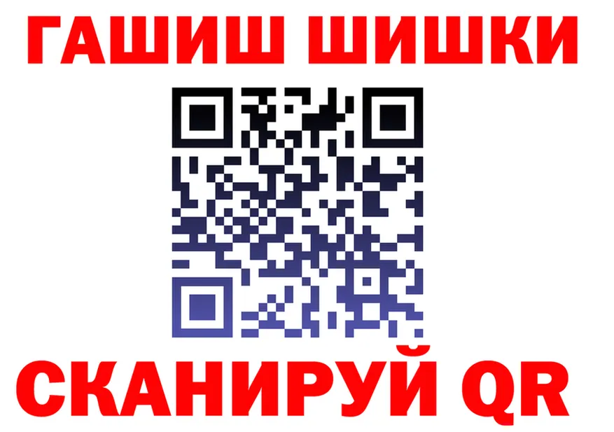 ГАШ VHQ ссылка дарк нет MEGA Борзя