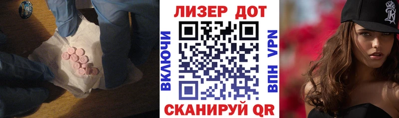 МЕГА как войти хочу Борзя ЛСД экстази ecstasy