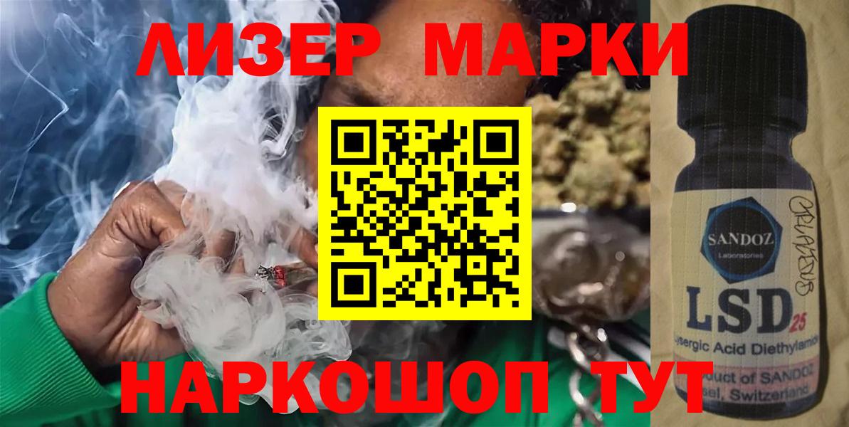 Лсд 25 экстази кислота Борзя