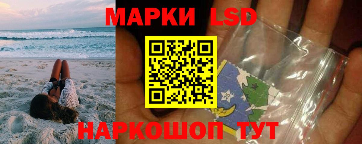 ЛСД экстази ecstasy  Лсд 25 экстази кислота  Борзя  Вход с VPN 
