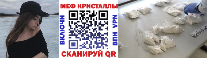 МЯУ-МЯУ мука  цены наркотик  Борзя 