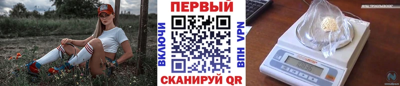 МЕТАМФЕТАМИН Декстрометамфетамин 99.9%  OMG как войти  Борзя 