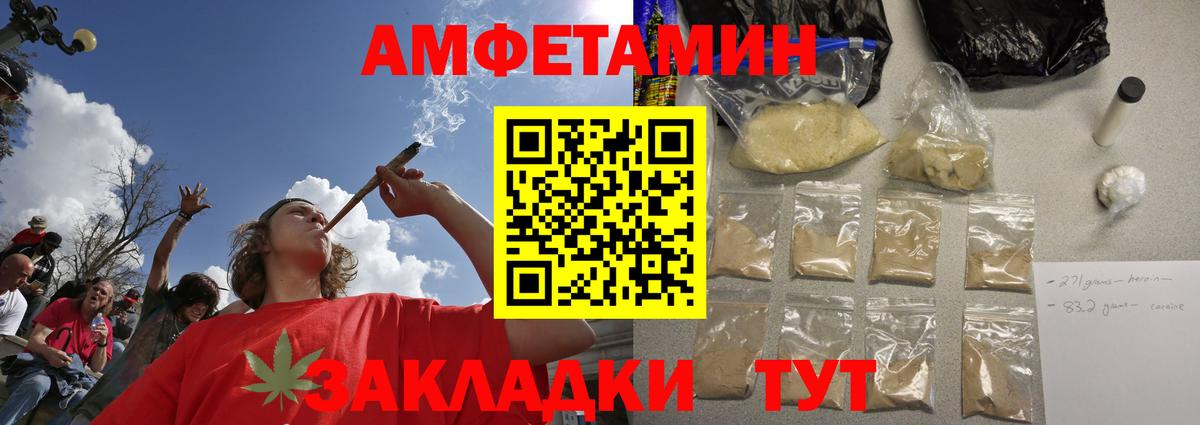 Метамфетамин винт  Вход с VPN  Борзя  Метамфетамин винт 