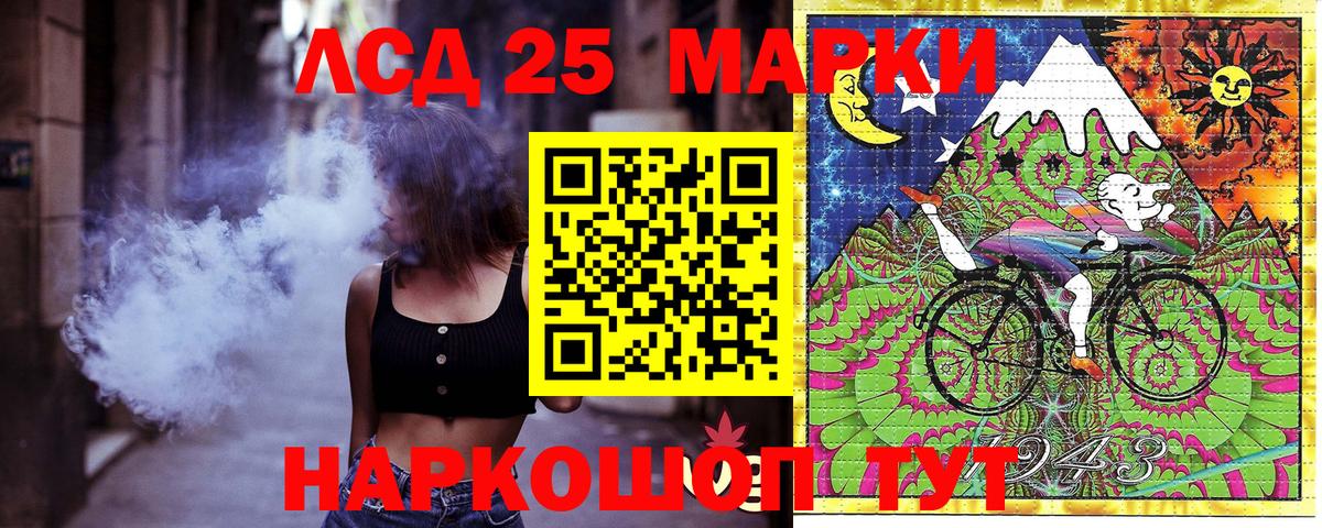 Наркотические марки 1500мкг  Наркотические марки 1500мкг  Вход с VPN  Борзя 