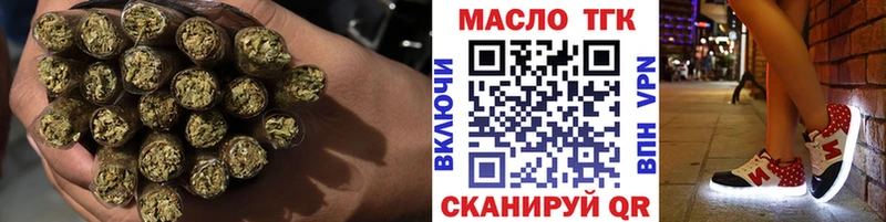 как найти наркотики  Борзя  shop клад  Дистиллят ТГК THC oil 
