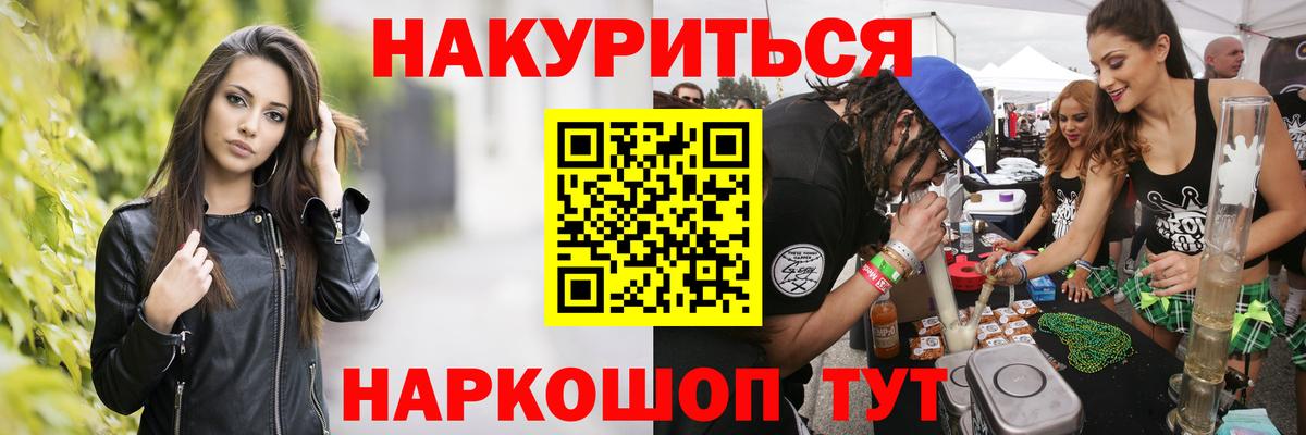 Канабис Amnesia Борзя